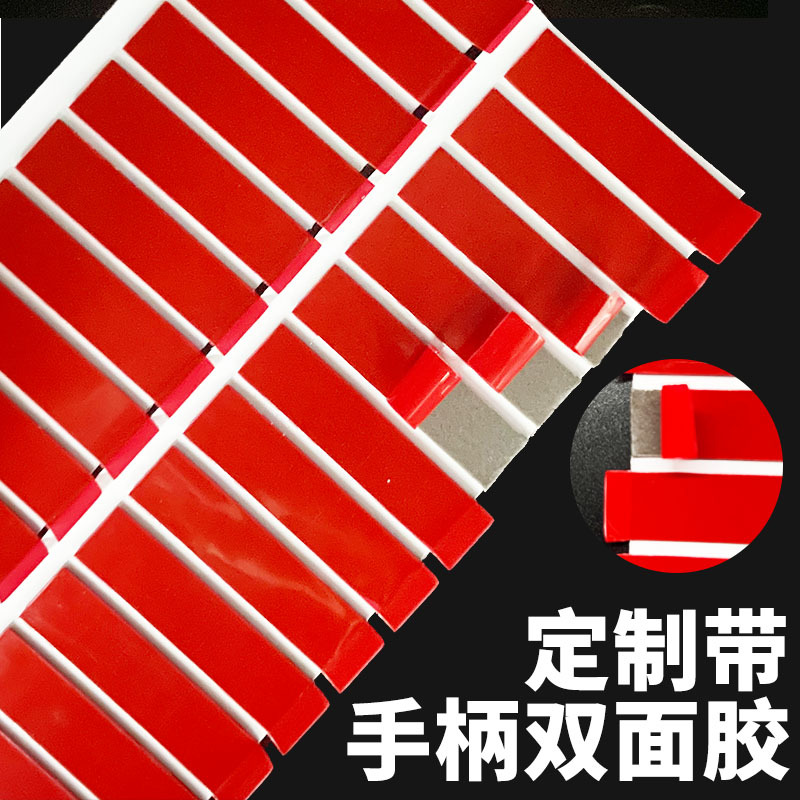带手柄方形圆形双面胶贴纳米无痕胶亚克力双面贴手撕位可移圆点胶