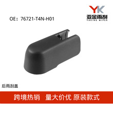 76721T4NH01�m��춱���ܵ�jade13���������ˢ���u���w��
