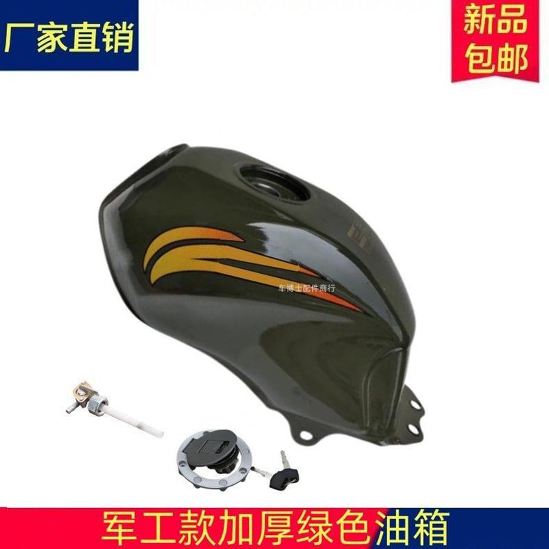 Motorcycle Tricycle Fuel Tank for Zongshen/Da Yang/Li Zhi Star Tricycles 150/175/200 Military Long March Model Fuel Tank