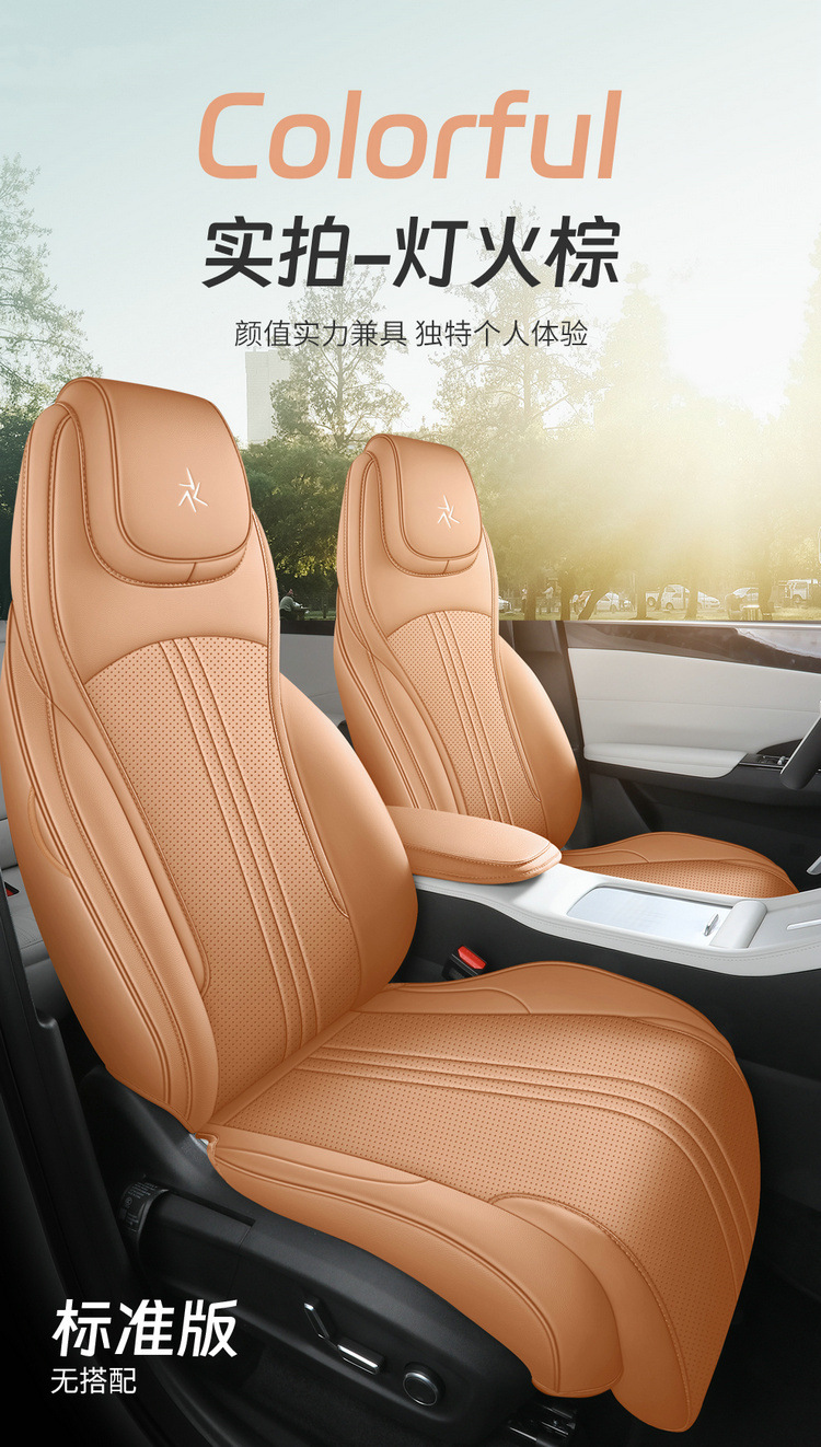 Suitable for 26 Models of Geely Galaxy M7 Seat Covers, All-Inclusive Four-Season Special Seat Covers, Interior Galaxy Car Seat Cushion Covers