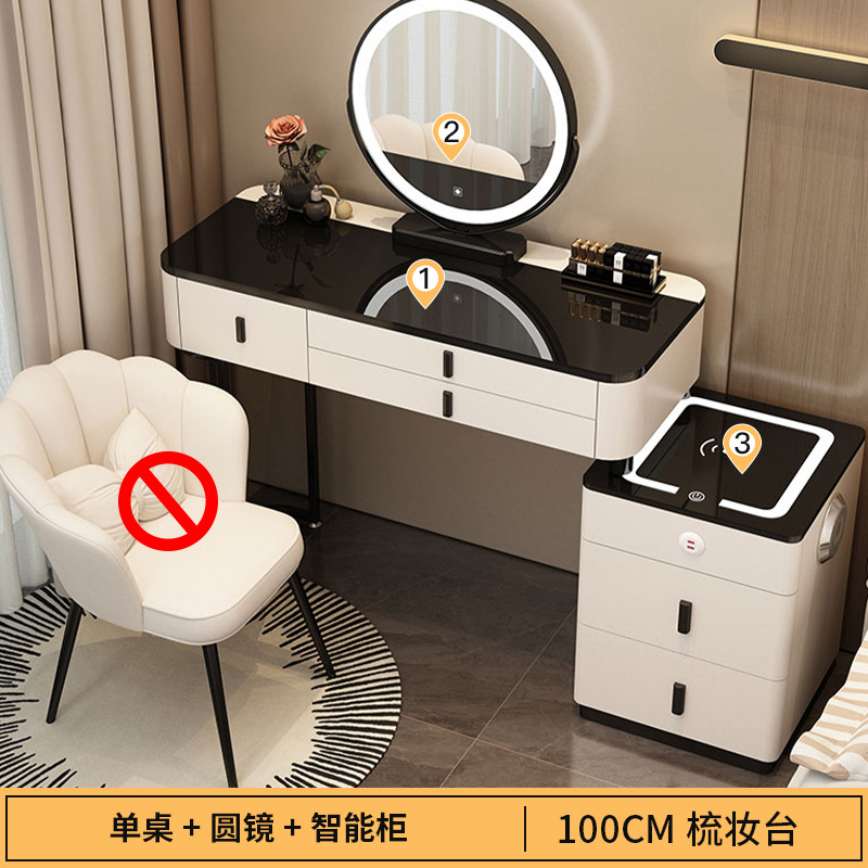 Elegante aparador moderno simple multifuncional inalámbrico Bluetooth carga Luz de lujo Internet celebridad pecho de cajones integrado tocador