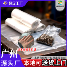 �^ˮPEƽ�ڴ���͸�����b�������������m��ˮ�ռ{��PPE��͸�z��