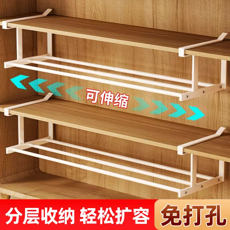 可伸缩鞋架家用鞋柜分层隔板置物架鞋子收纳神器鞋柜收纳分层架