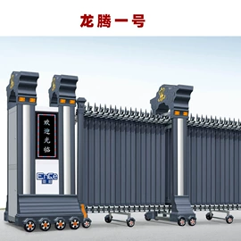 防护栏;伸缩门;平移门