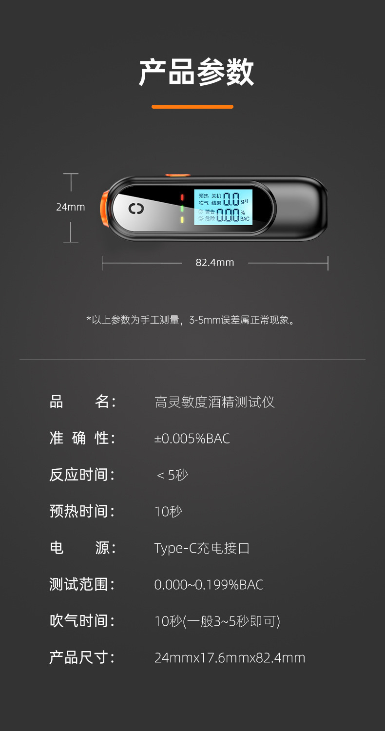 Voice Alcohol Detector Mini Breathalyzer Smart Digital Display High-Sensitivity Drunk-Driving Tester