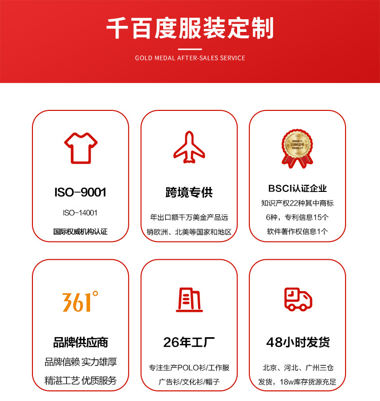 购物须知-拷贝_01