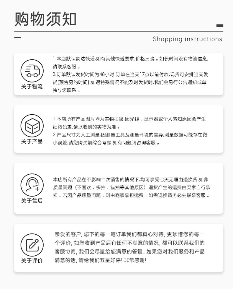 售后6