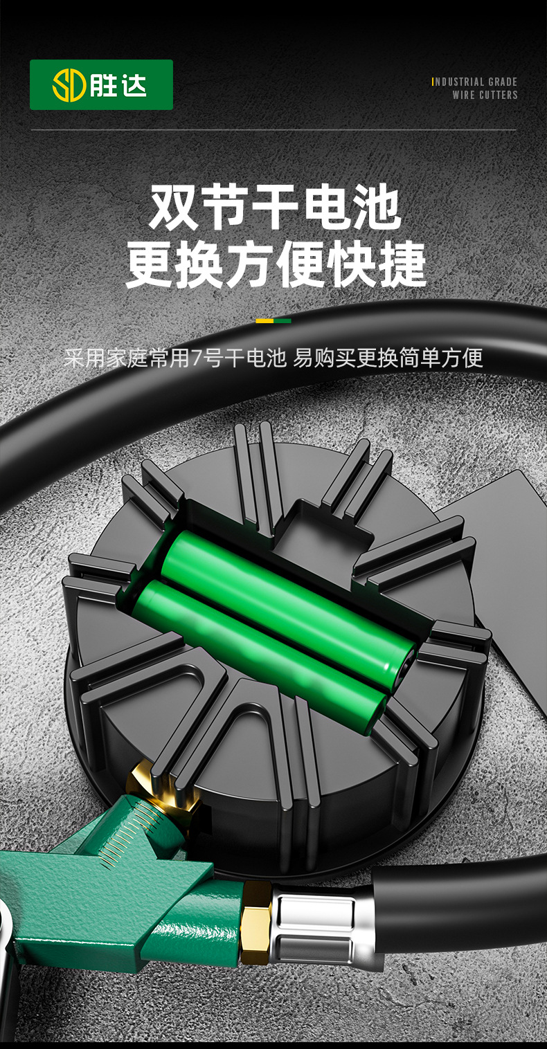 Shengda Tools Car Tire Pressure Gauge Motorcycle Inflator High-Precision Air Pressure Gauge Tire Pressure Tester