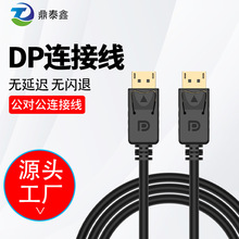 ���S�F؛DP�DDisplayPort�������D�Ӿ������ҕ�B�Ӿ���Xͬ����
