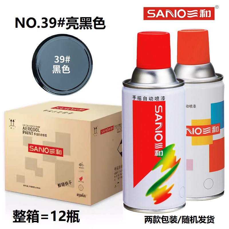 Black [12 bottles per box] 350ml