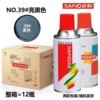 Black [12 bottles per box] 350ml