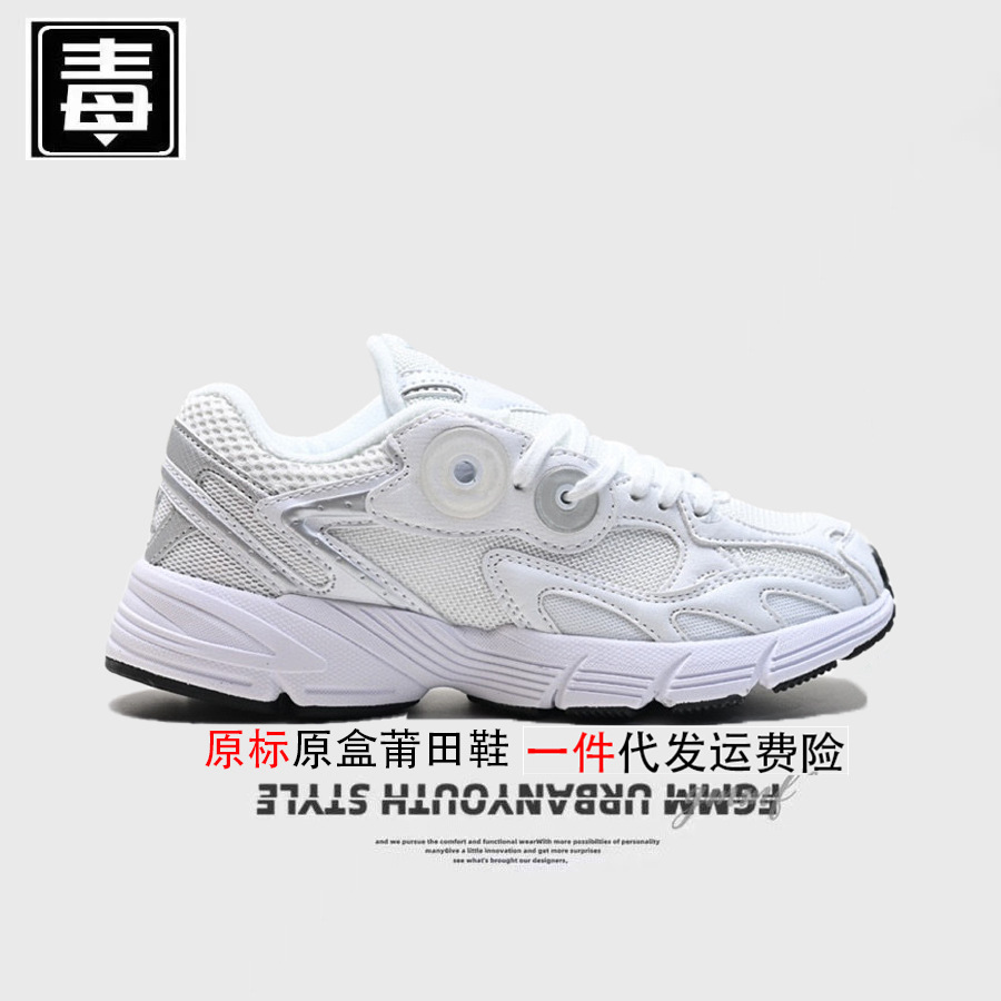 astir 오리지널 라벨 - 올 화이트