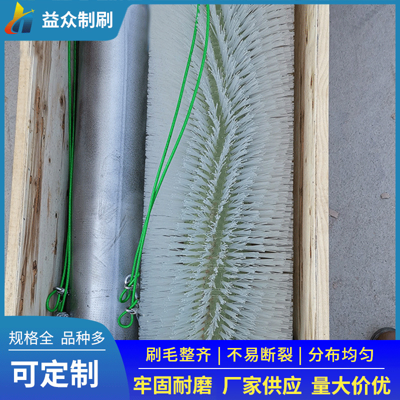供应包装机械毛刷辊 果蔬清洗毛刷辊 工业尼龙丝毛刷辊 毛刷
