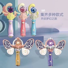 国境を越えた子供用魔法の杖女の子手持ち発光妖精の杖小さな魔法の妖精クールなフラッシュ誕生日ギフトおもちゃ