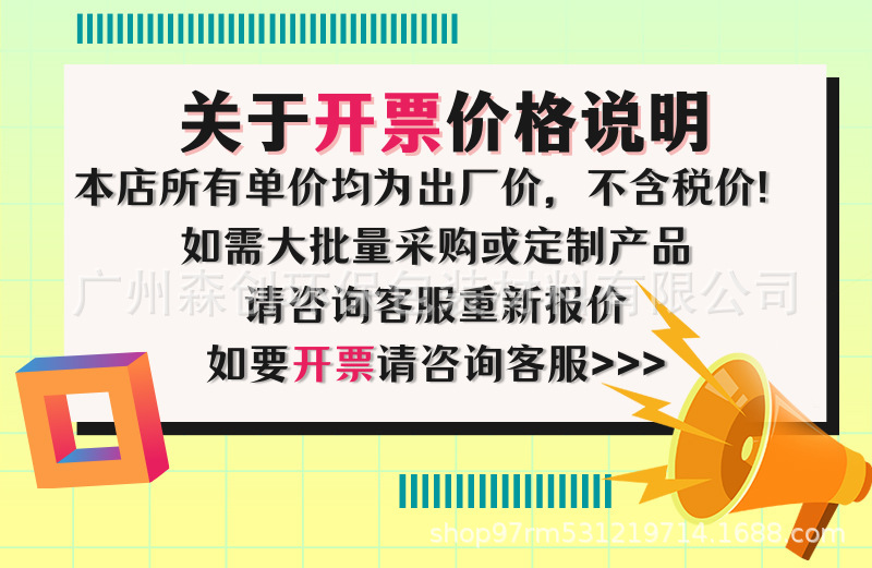 开票说明.jpg