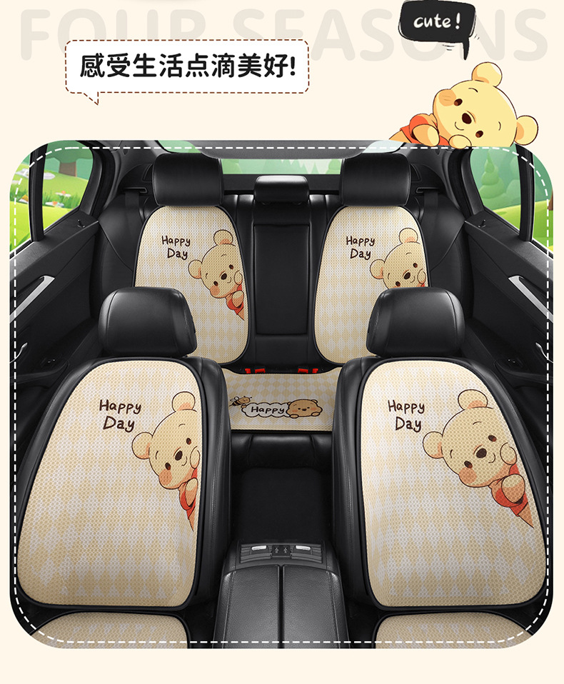 Car seat cushion four seasons universal cute Winnie the Poole girl seat cushion single-piece three-piece seat cover rear butt cushion