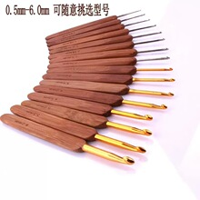 竹柄钩针脏辩接发 钩针批发 碳化竹柄铁头钩针手工毛衣针编织工具