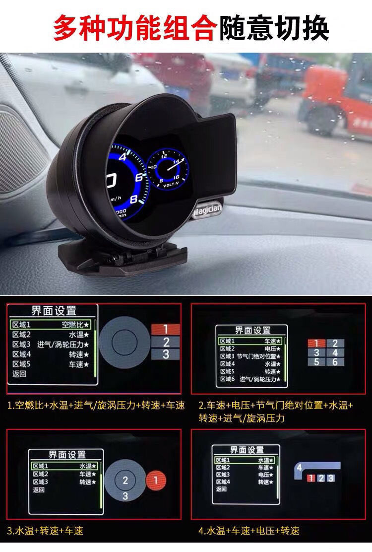 MAGICIAN MAGICIAN F835 driving computer OBD LCD car modification digital instrument Turbo Booster gauge