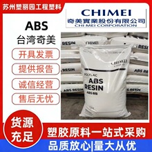 ABS ̨������ PA-764 �͟��� �ͺ��� Ӌ��C��� ��ӮaƷ�����