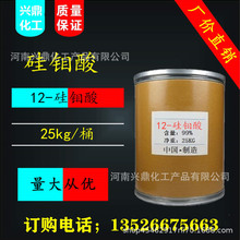 F؛  f Ʒf 12-f f11089-20-6