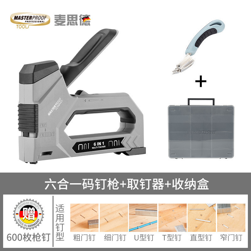 麦思德 手动码钉枪多功能打钉四用马丁小型U钉家居木工打钉器|undefined