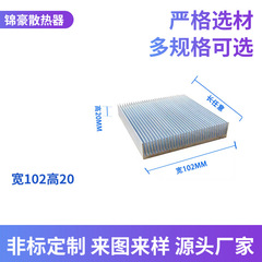 鎮江錦豪生産インバータ放熱器アルミ形材電子高密歯放熱シートアルミニウム合金放熱形材