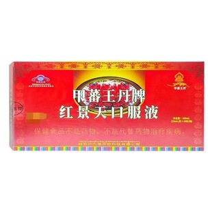 ��ެ�����Ƽt����ڷ�Һ100ml(10ml/֧*10֧/�У�