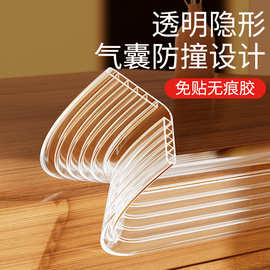 气囊气泡透明防撞条儿童环保安全桌角墙角包边防护宝宝磕碰防撞贴
