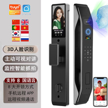 涂鸦指纹锁人脸识别全自动智能门锁带监控对讲跨境出口密码电子锁