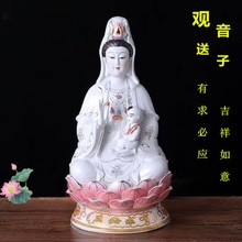 A观音菩萨佛像观音供奉家用南海坐莲菩萨神像摆件家居客厅装饰品