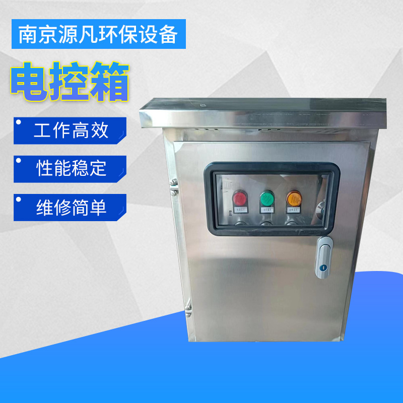 户外304不锈钢配电箱控制箱挂壁配电箱嵌入式配电箱开关箱