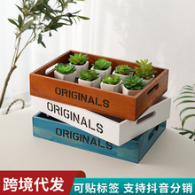 酒店复古木质托盘多肉木盒化妆品收纳盒储物盒宿舍桌面字母整理盒
