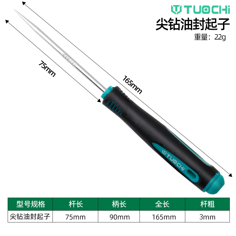 Herramienta de desmontaje especial para desmontaje y desmontaje de gancho de sellado de aceite para desmontaje de juntas de anillo de sellado y cambio de gancho de herramienta de sellado de aceite