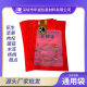 深圳厂家批发特产食品袋包装袋超透开窗通用包装自封袋现货10个起