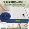Panda White - Blue edge is about 9cm thick [True 100% antibacterial high-elastic latex/2026 latest upgrade strong support 6800D high-density filling]