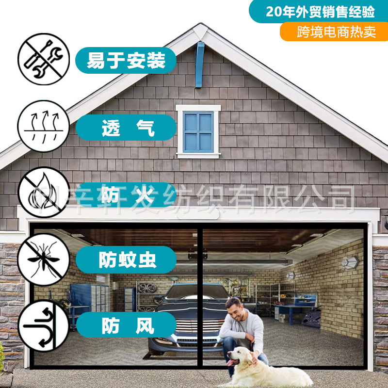 Magnetic car punch-free Velcro glass fiber mesh screen door mosquito-proof door curtain self-adhesive magnetic cross-border garage door curtain