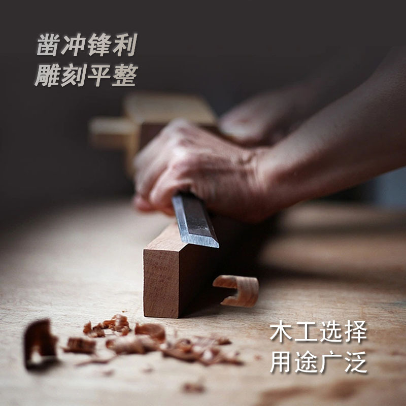 Carpintería cincel núcleo cincel talla cincel especial pala plana de acero especial cincel plano herramienta de carpintero