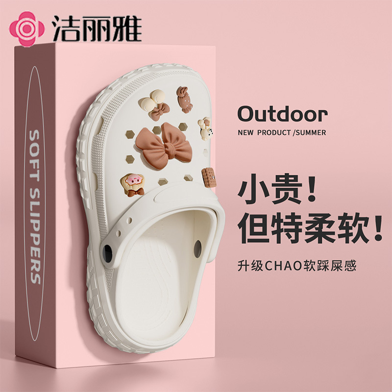 Jialiya Croc Shoes Parent-Child Style 2026 New Summer Children's Fun and Cute Indoor/Outdoor Wear Beach Non-Slip Sandals for Men