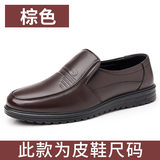 8855 Màu nâu