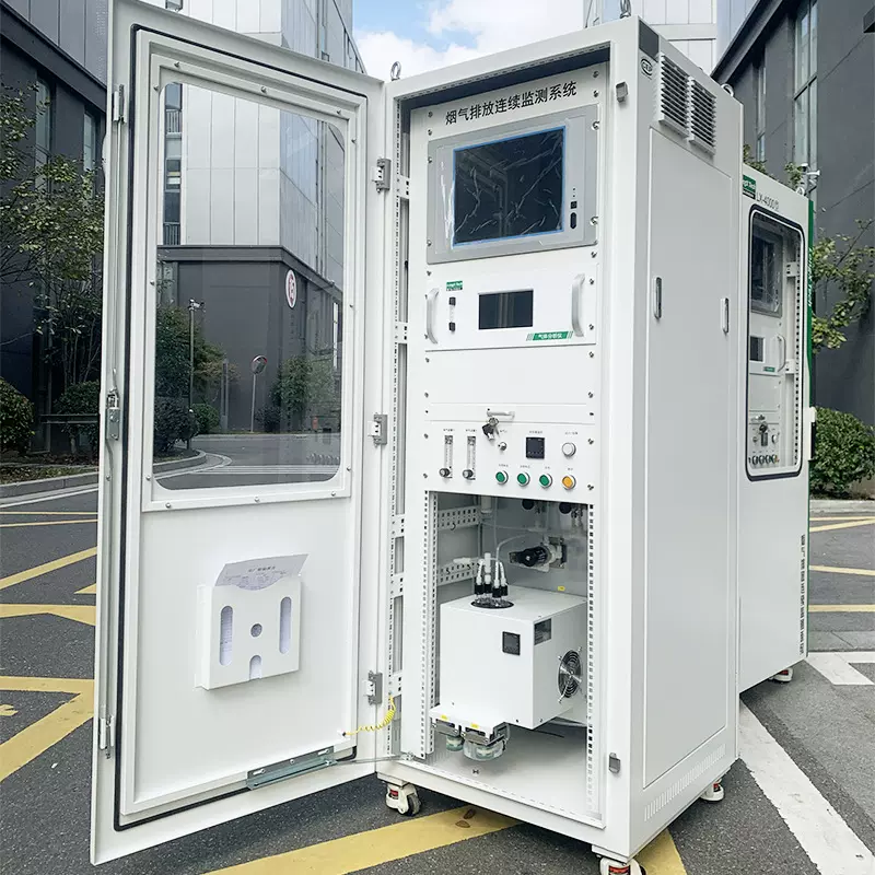 cems烟气排放连续监测系统源头厂家