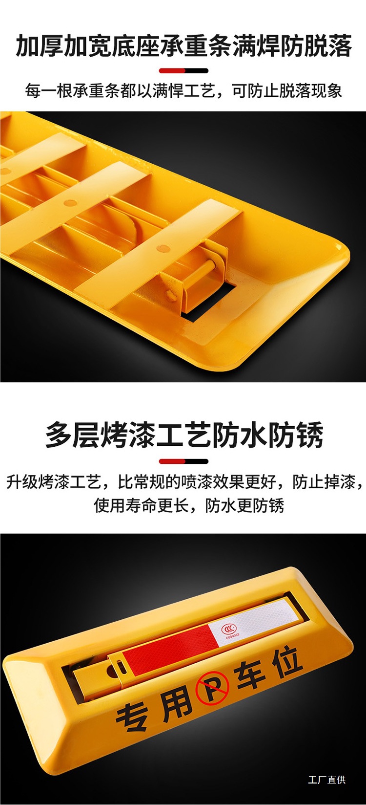 Thickened Triangular Parking Space Barrier, No-Drill Anti-Occupation Device for Car Parking