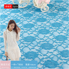 爆款热销锦氨蕾丝布 针织提花弹力女装裙子蕾丝面料 lace现货批发