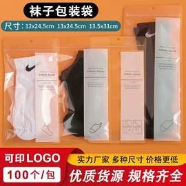 塑料服装袋;塑料自封袋;其他塑料薄膜