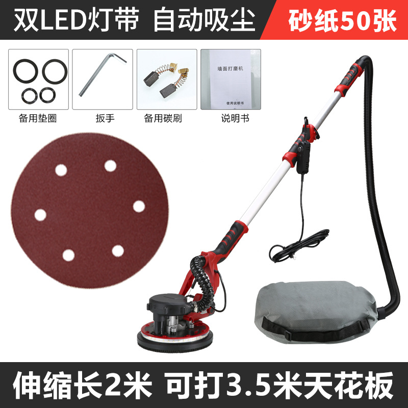 Красная самовсасывающая шлифовальная машина с двойной подсветкой и длинной стойкой (50 листов наждачной бумаги)