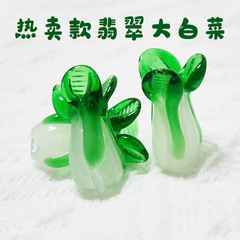 スルーホールエメラルドキャベツガラスビーズルースビーズクリスタルビーズ diy ジュエリーアクセサリーブレスレット素材ビーズブレスレット