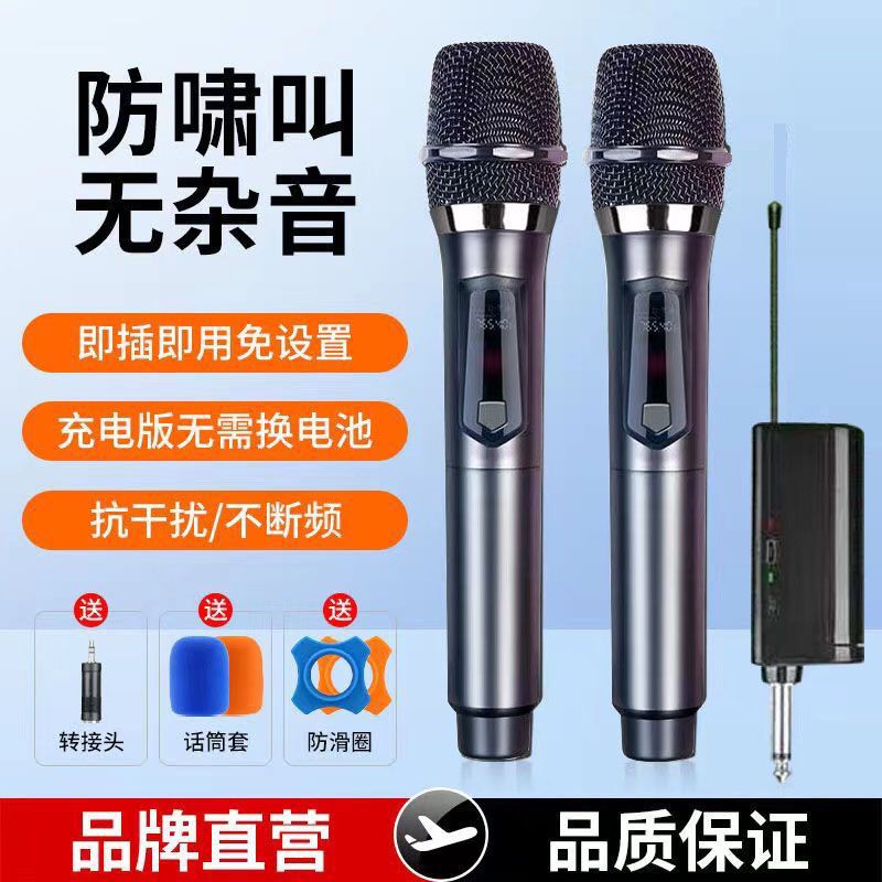 Rechargeable Microphone High Volume Wireless Microphone Ktv Outdoor Audio Live Broadcast Sound Card Home K Song Handheld Microphone