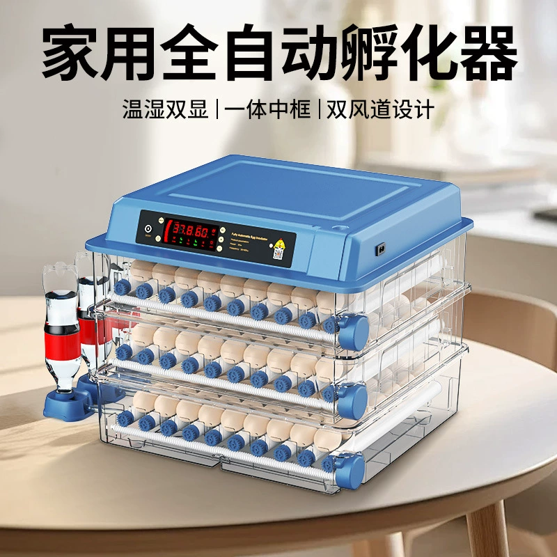 Полностью автоматический интеллектуальный инкубатор маленький домашний инкубатор инкубатор инкубатор машины инкубатор для инкубатора рутин маленькие яйца