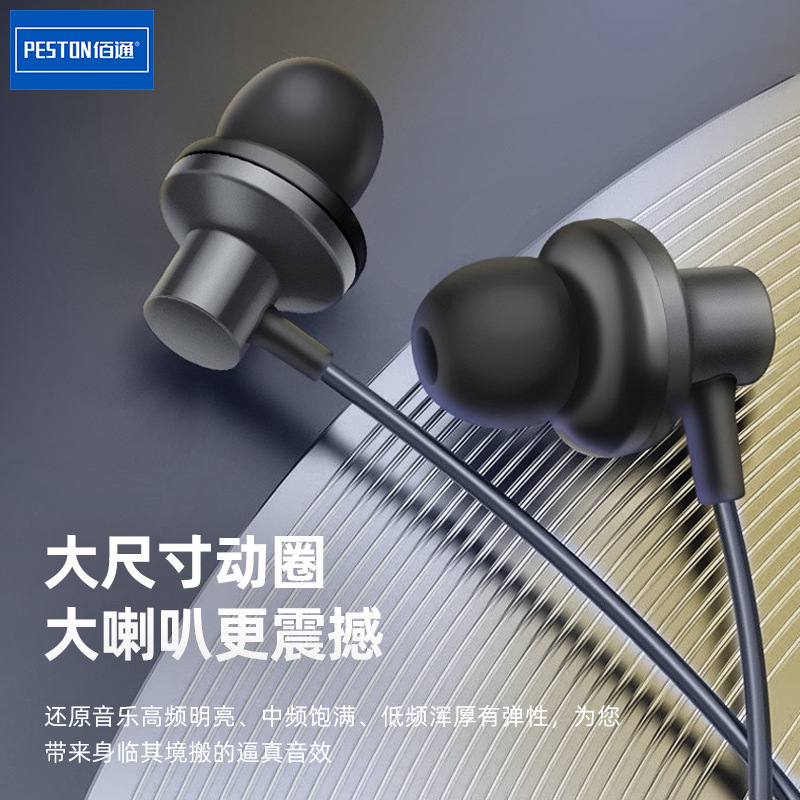 Baitong BT67 首掛け Bluetooth ヘッドセット、長持ちするバッテリー寿命、ランニングノイズリダクション、超長時間スタンバイ、首掛けスポーツ、高品質|undefined