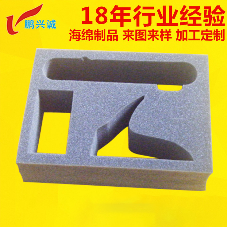 厂家供应隔音吸音发泡海绵垫过滤导电 内衬制品礼品包装盒