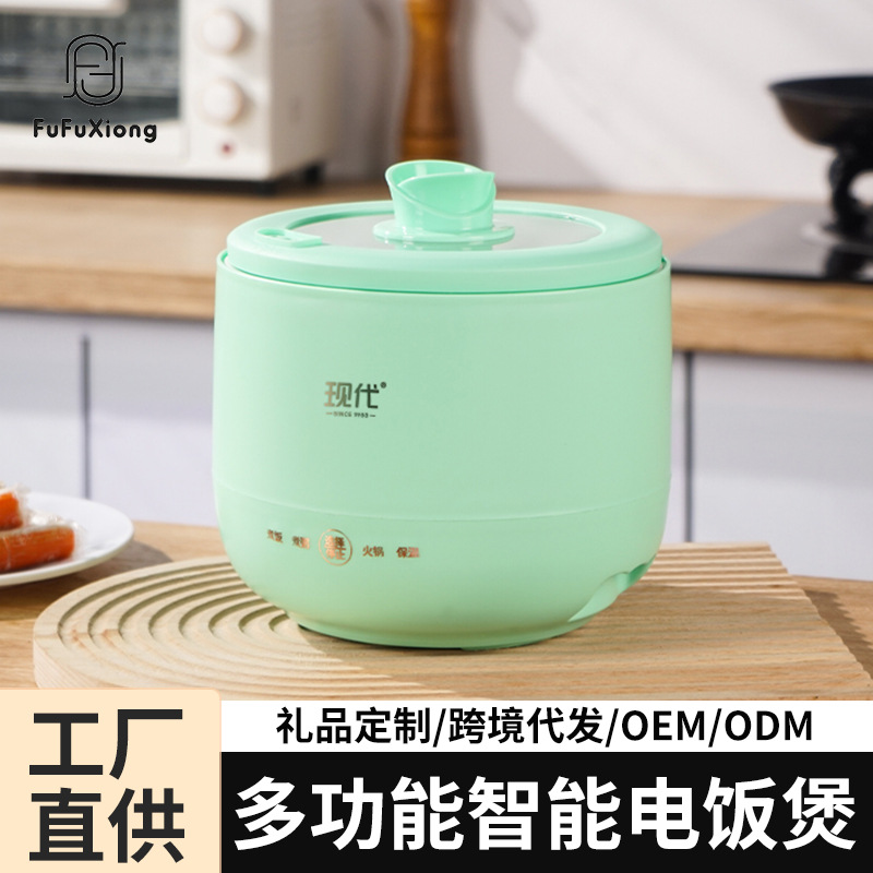 Multifunctional Electric Rice Cooker, Household All-In-One Smart Rice Cooker, Electric Hot Pot, Low-Power Non-Stick Small Electric Cooker